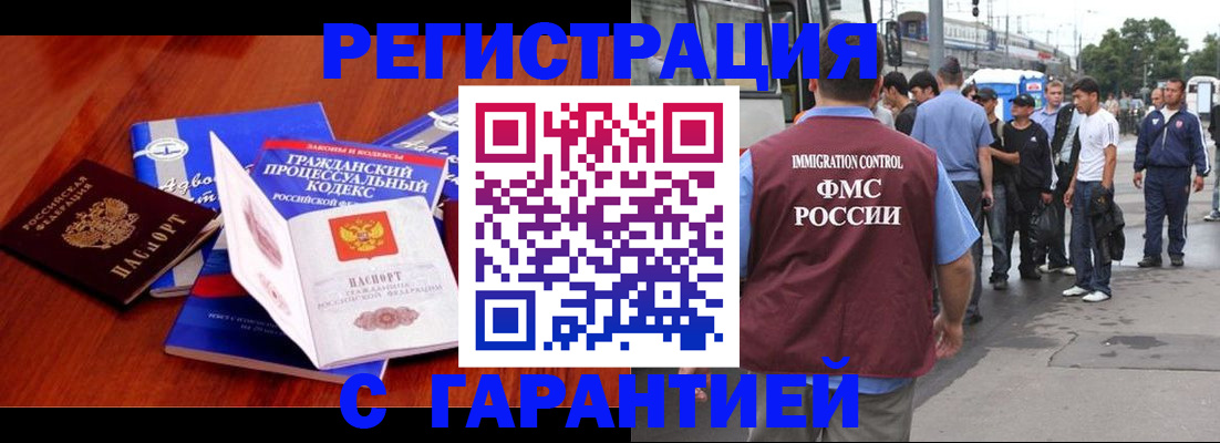 регистрация для школы в Пятигорске