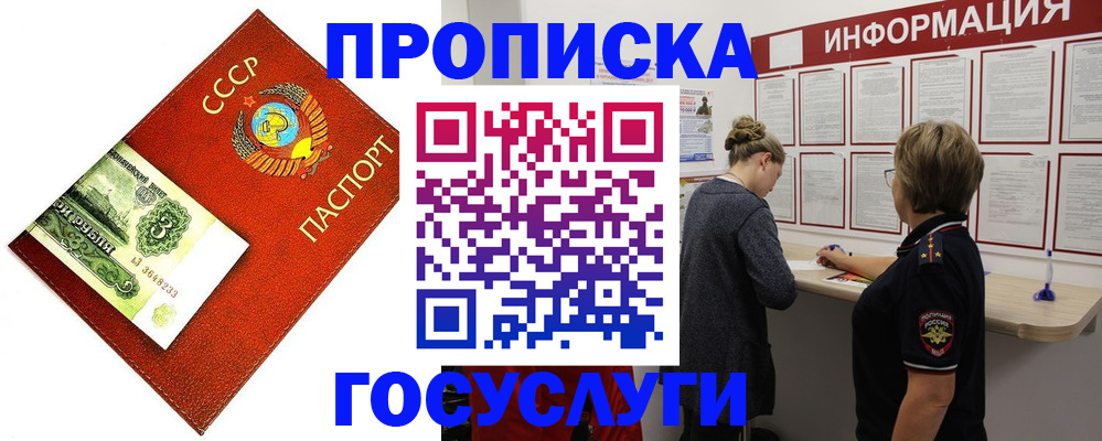 регистрация для школы в Пятигорске