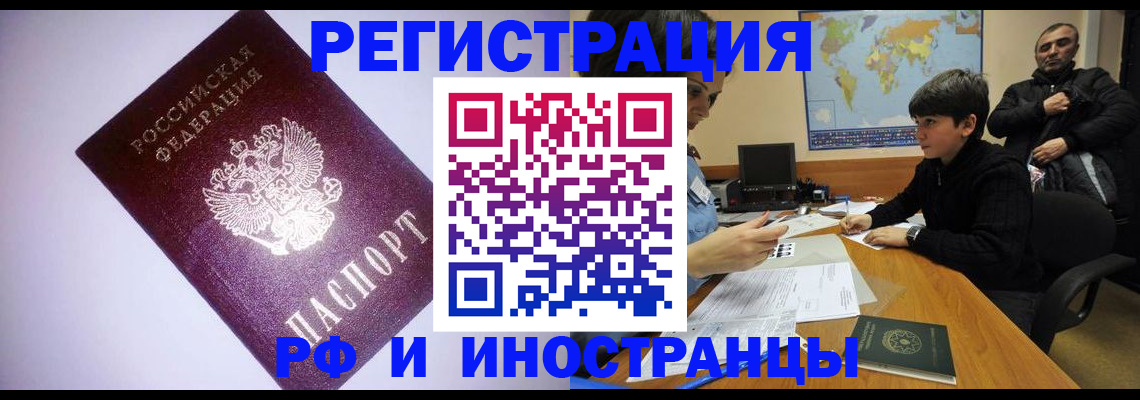 регистрация для дет. сада в Пятигорске